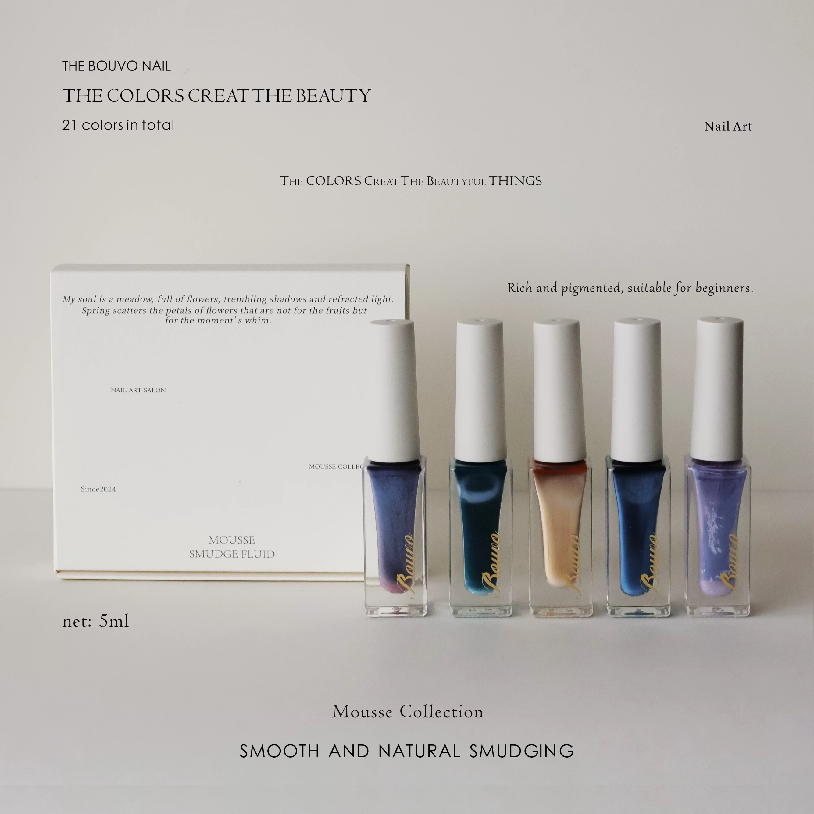 二手 寶璐集市暈染液