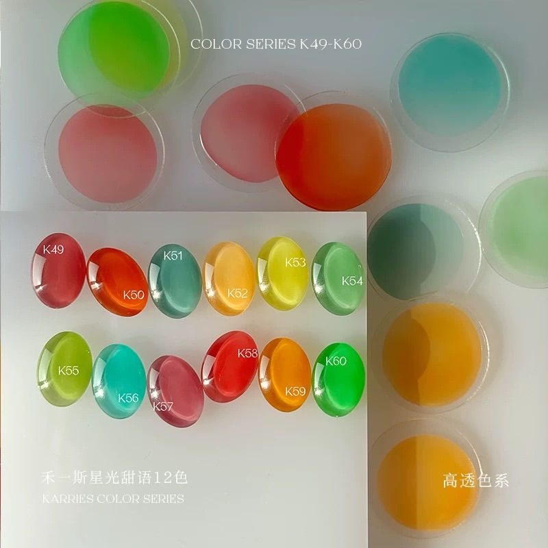 二手 禾一斯 新光甜語透色膠