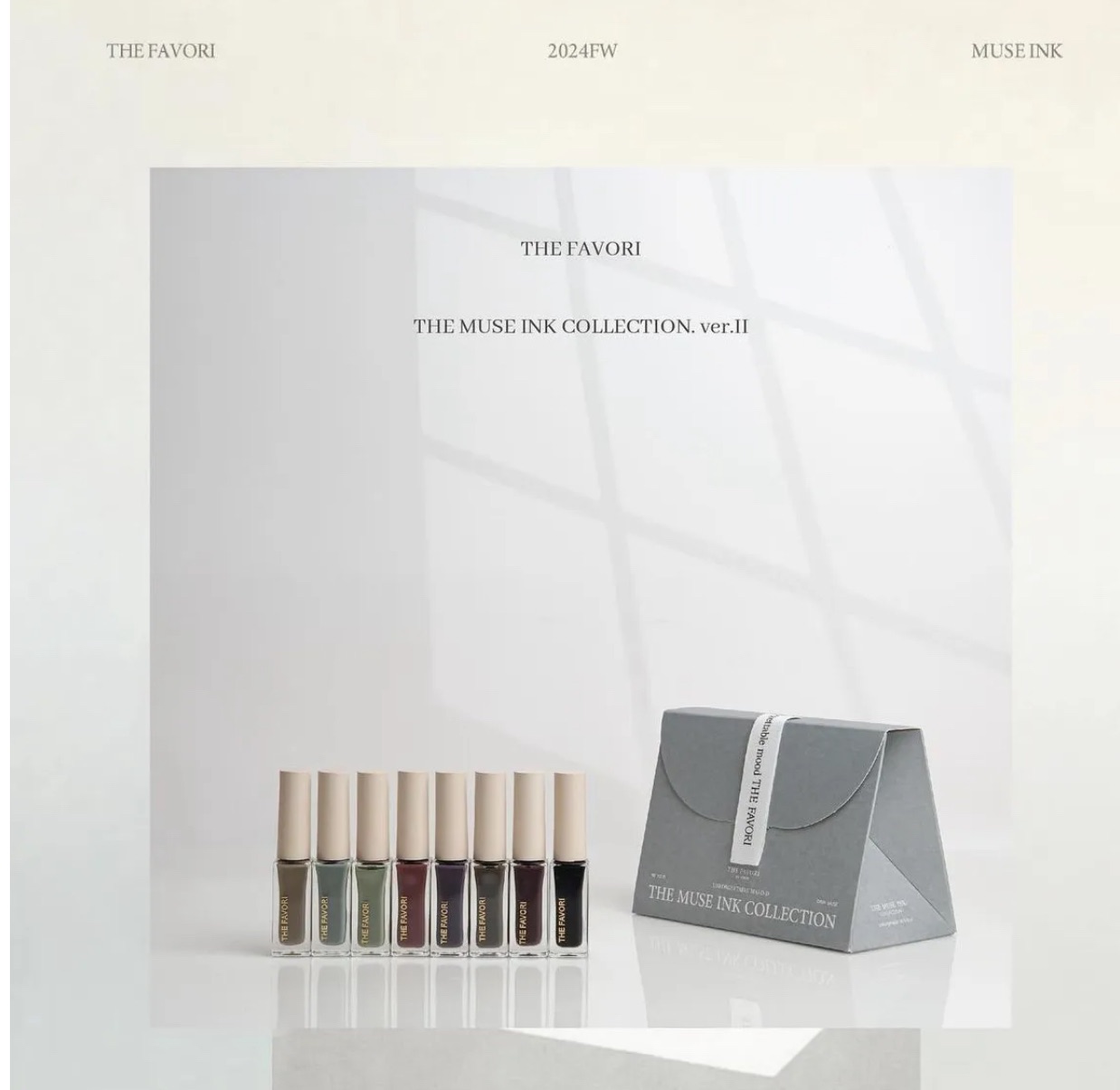 全新 THE FAVORI 慕絲暈染液-Muse season ver2. 8色