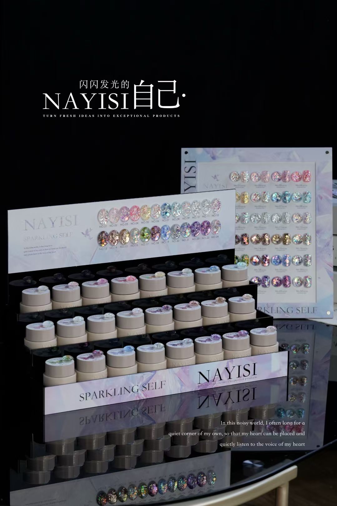 二手 娜逸絲 閃閃發光 卷卷亮片膠