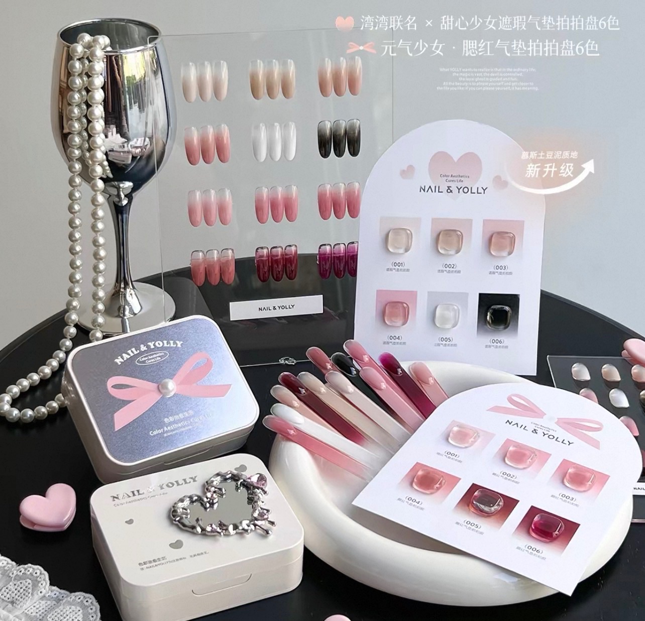 全新 悠梨拍拍盤