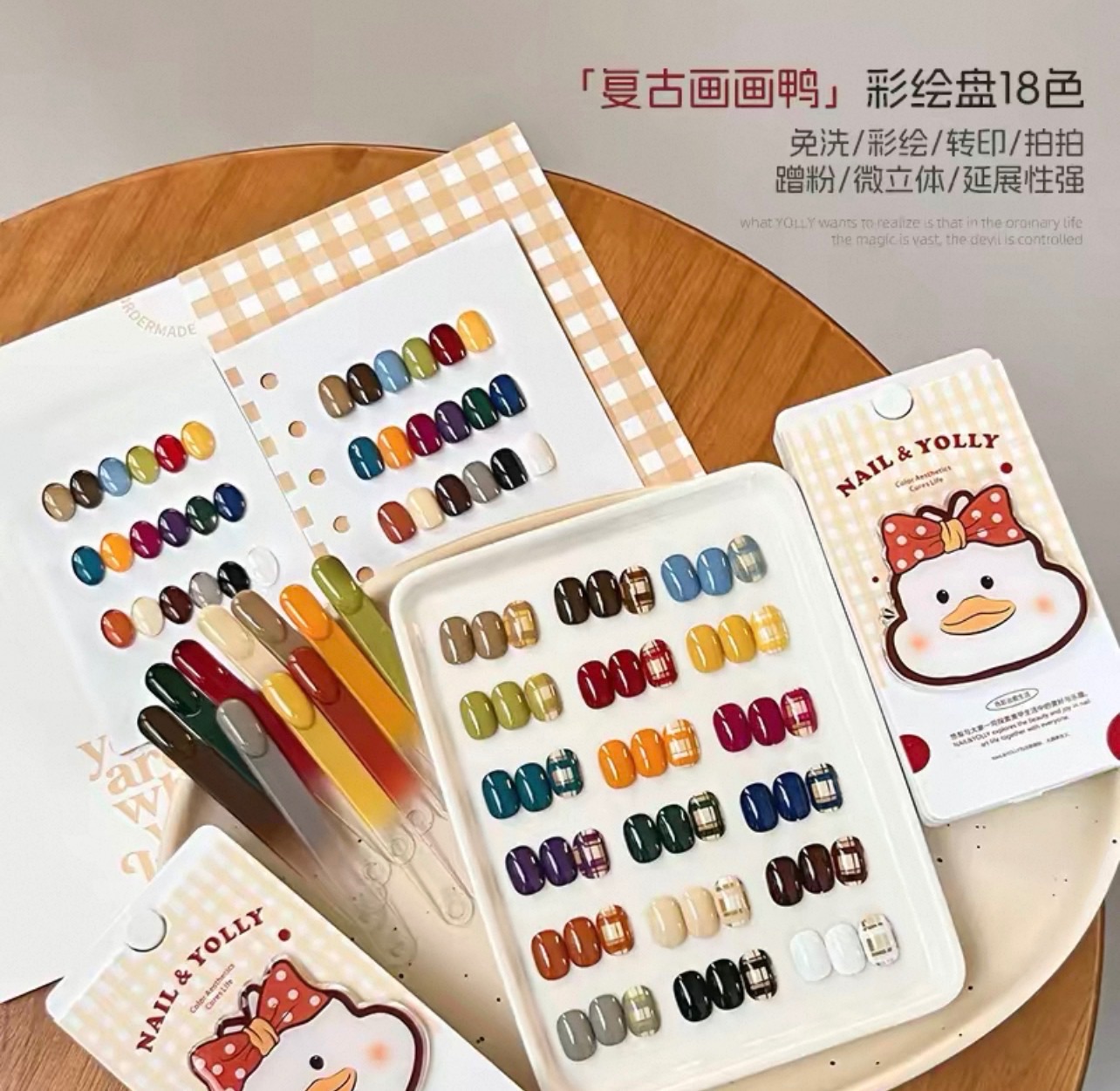 全新 悠梨復古畫畫鴨