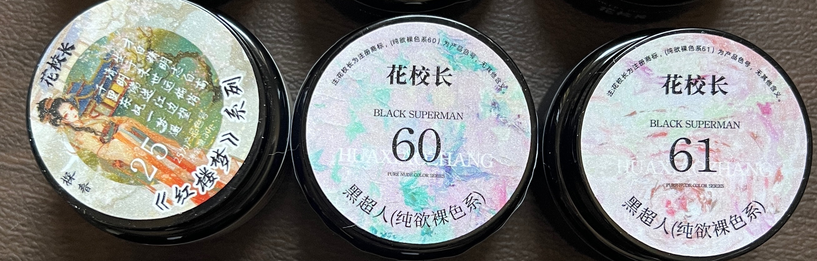 全新 花校長 黑超人