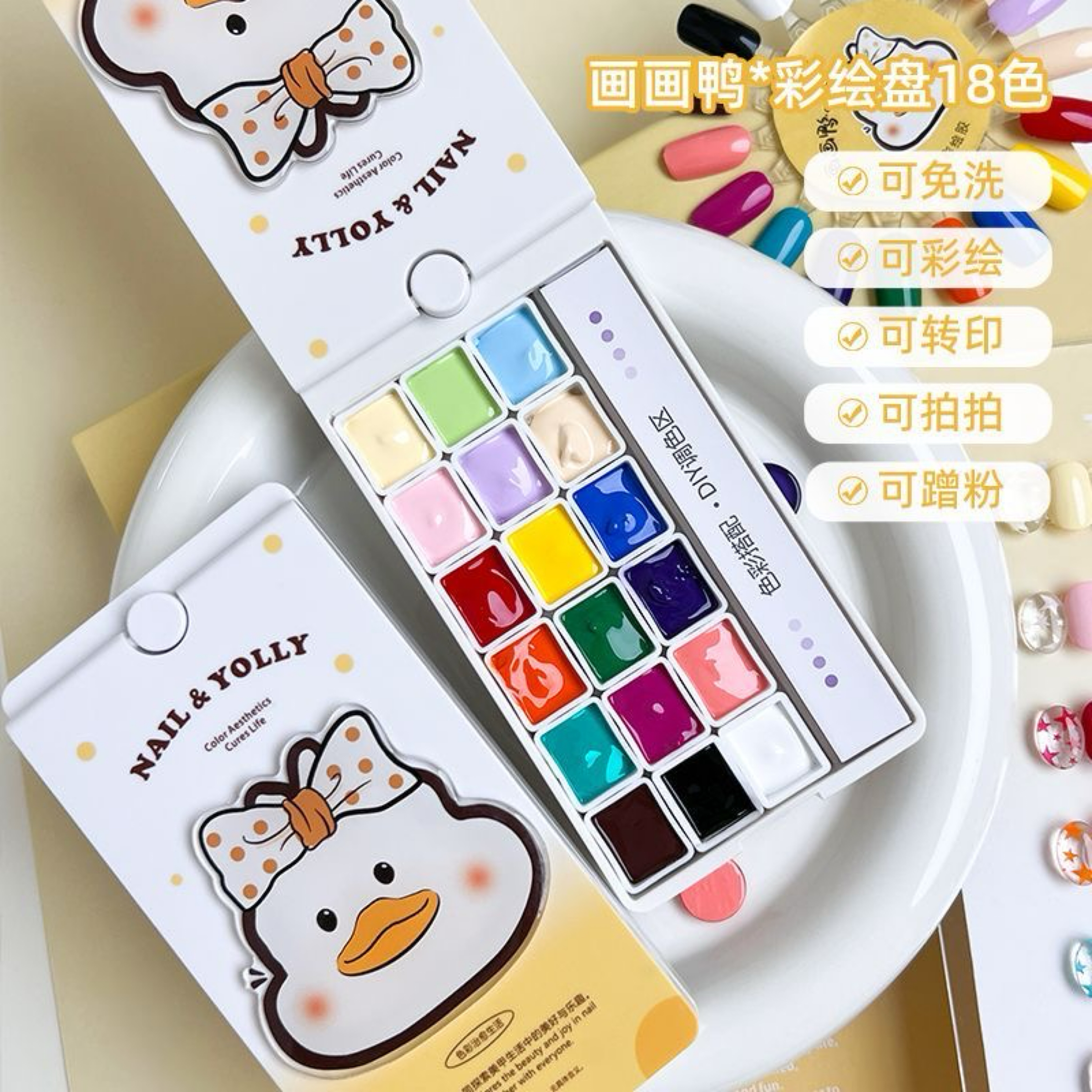 全新 悠梨 畫畫鴨拍拍盤