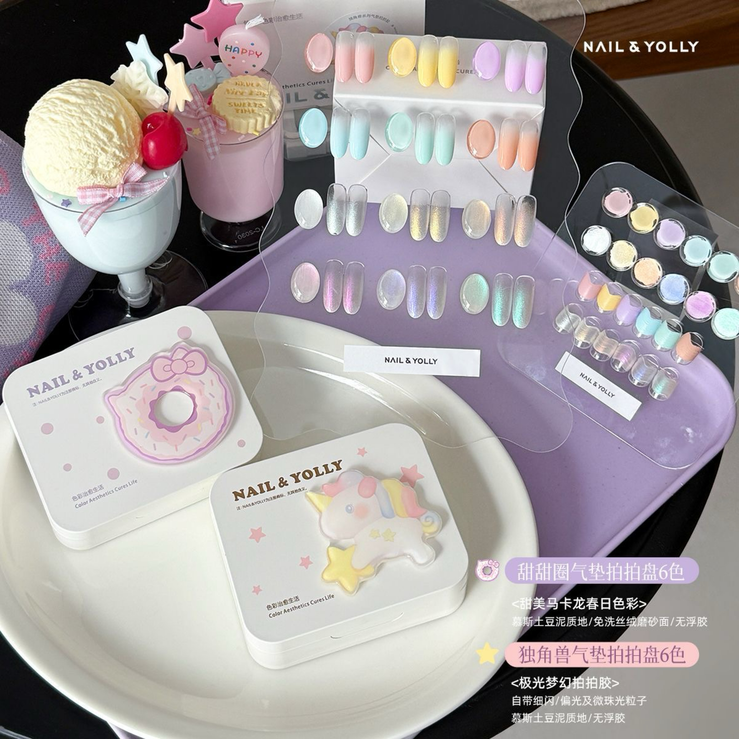 全新 悠梨 氣墊拍拍盤