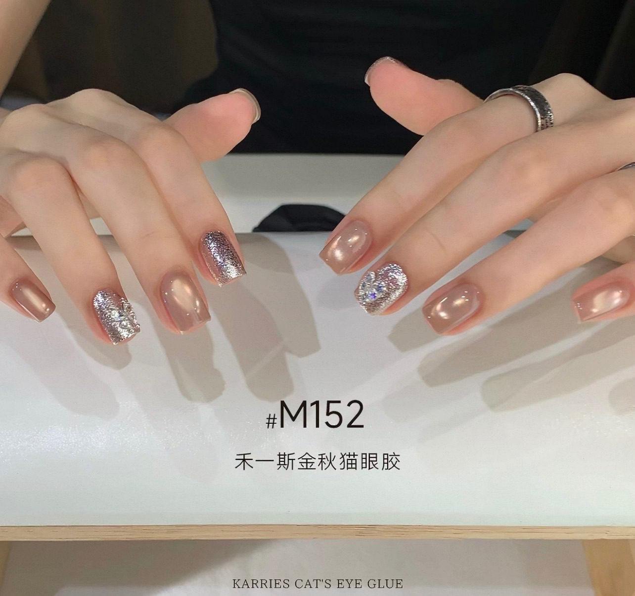 全新 禾一斯 貓眼