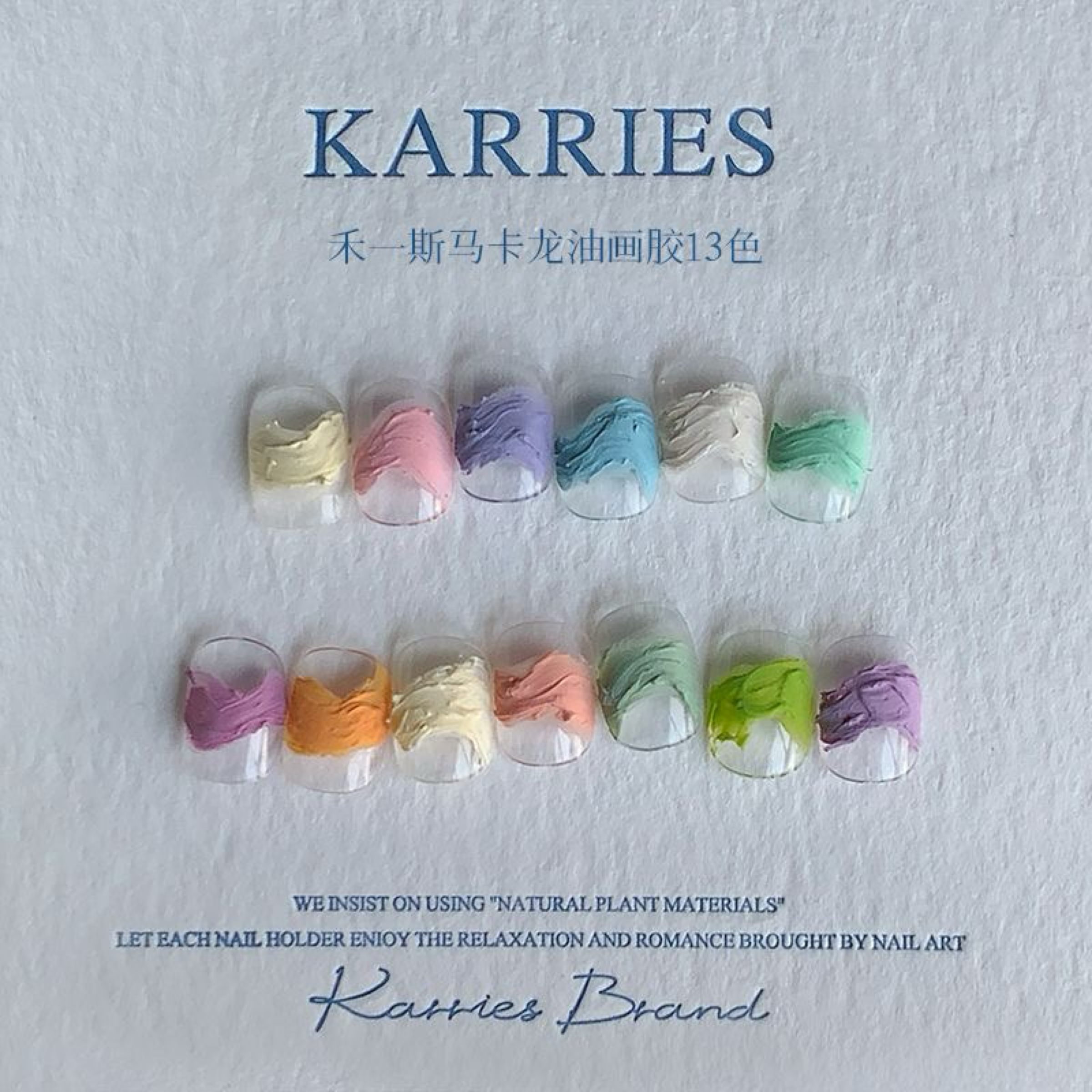 全新 禾一斯 馬卡龍油畫膠