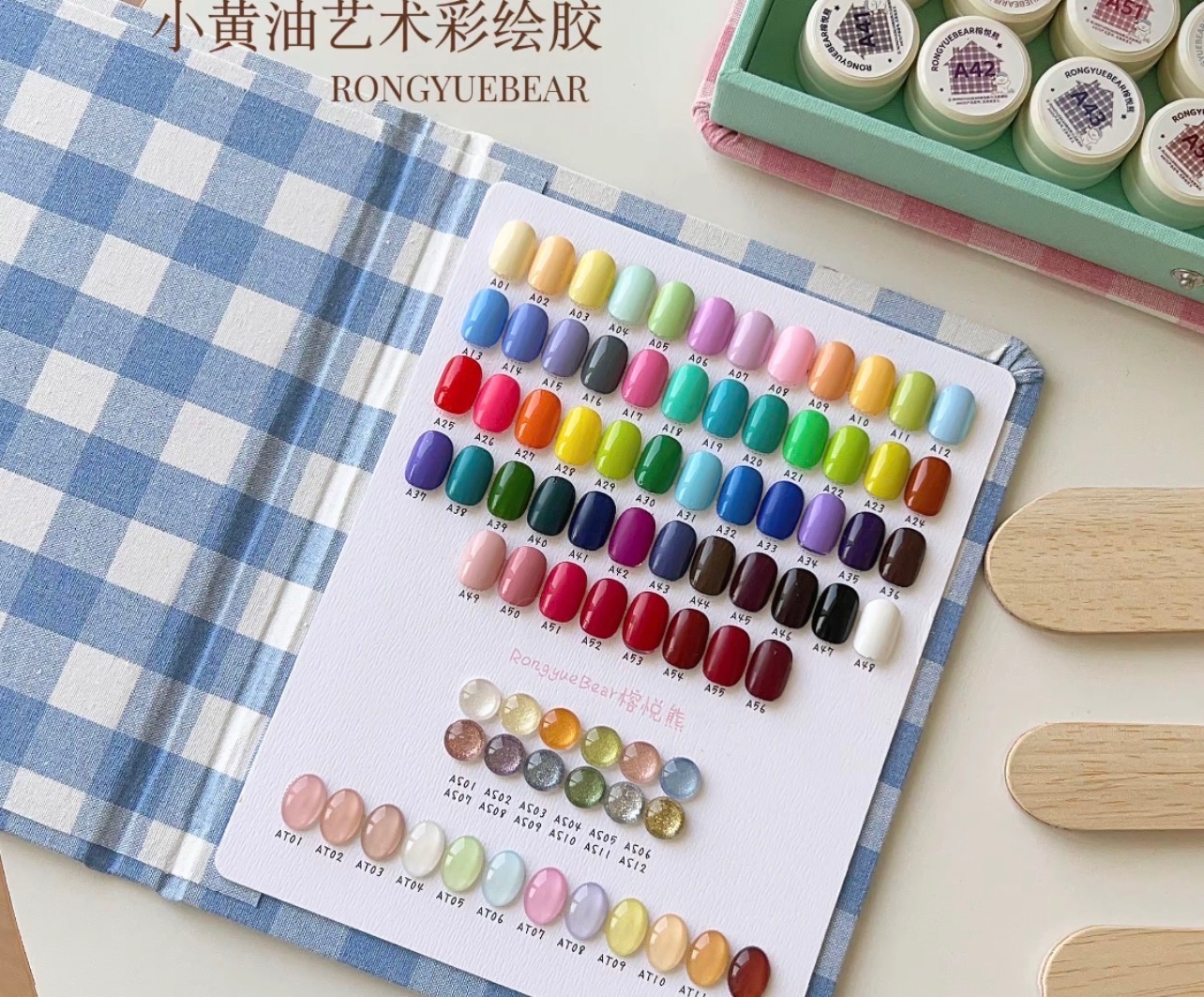 全新 榕悅熊80色小奶油彩繪拍拍膠