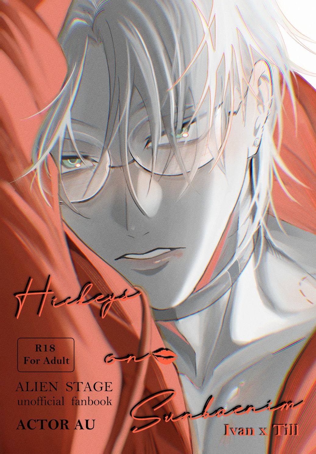 （R18）演員AU塗鴉本＂Hickeys on Sunbaenim ＂（含特典）