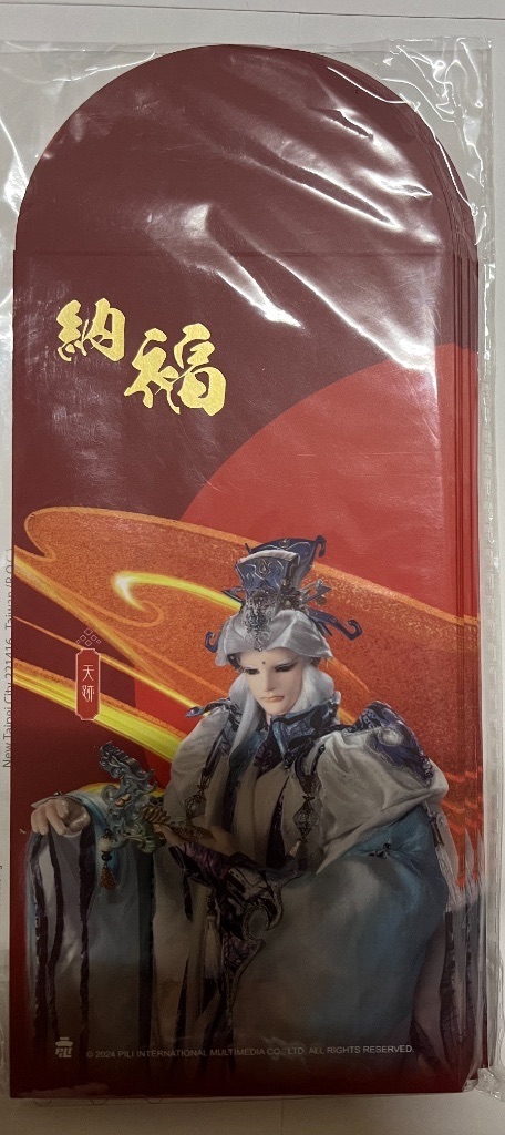 台灣霹靂周邊