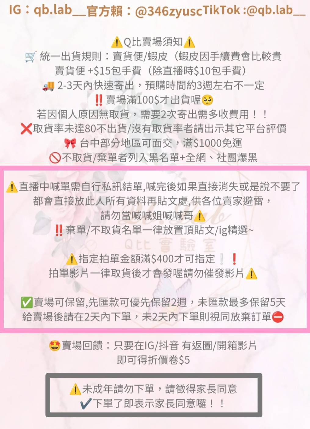 對對碰都在這，下單記得先看說明跟備註顏色