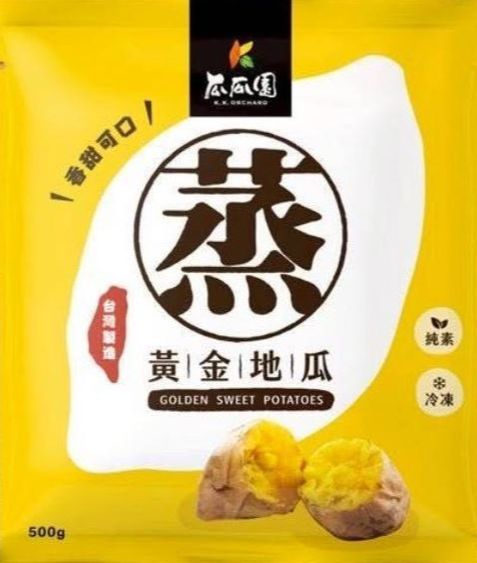 瓜瓜園地瓜綜合系列🔥🔥