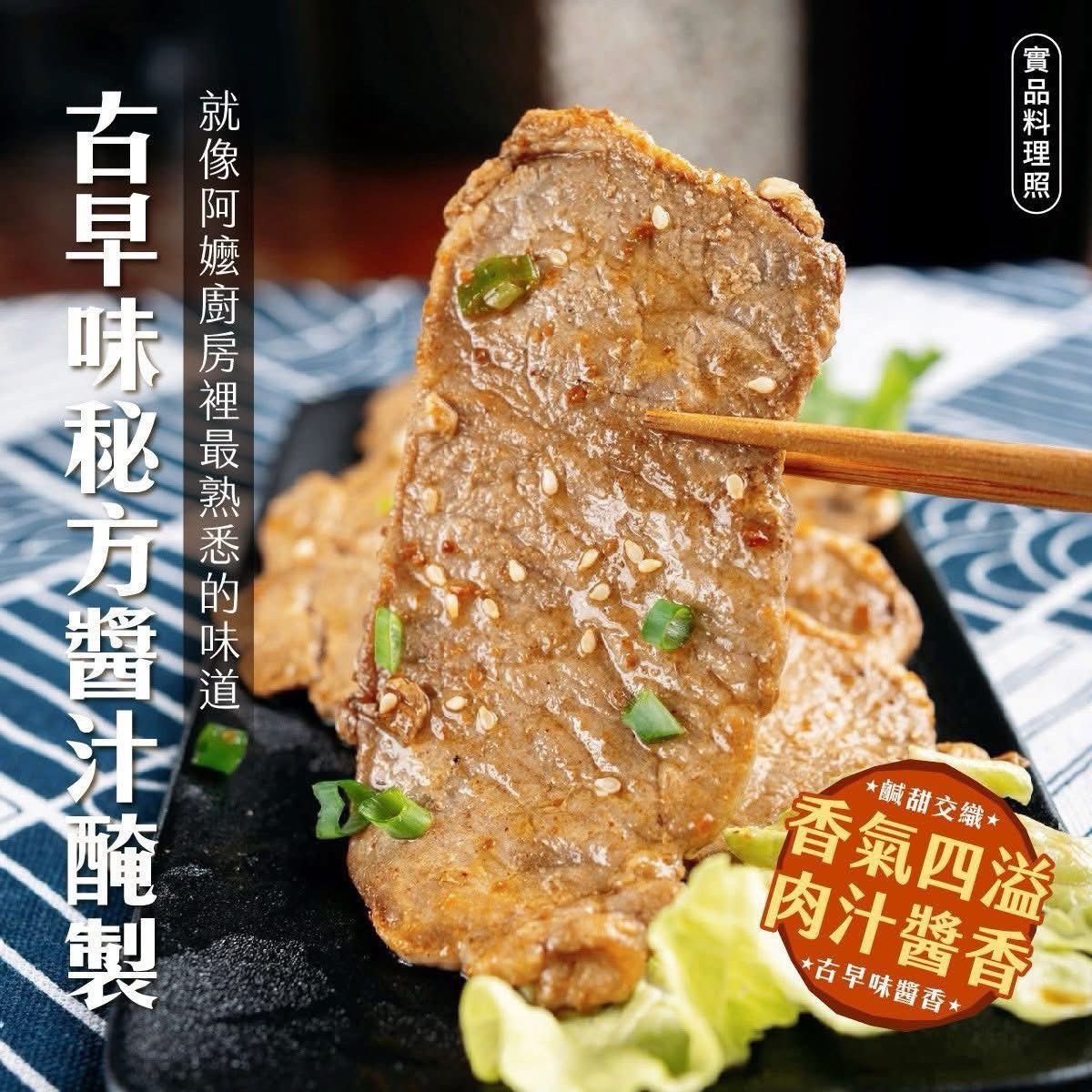 肉多多里肌豬排