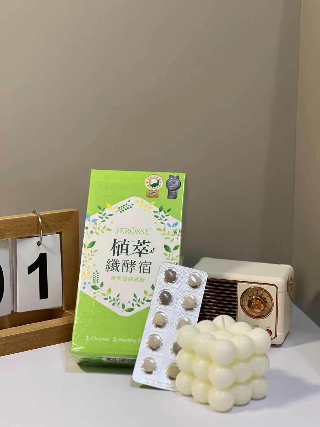 🌿 植萃纖酵素｜生活忙碌、外食族、作息不規律者的每日輕盈選擇