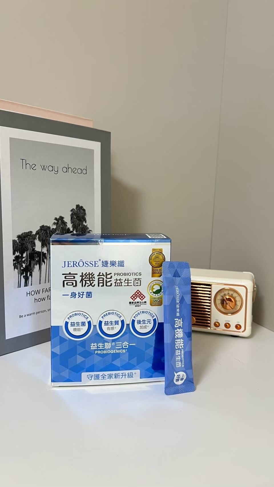 高機能益生菌｜每日補充，輕鬆養成健康生活習慣 🧡