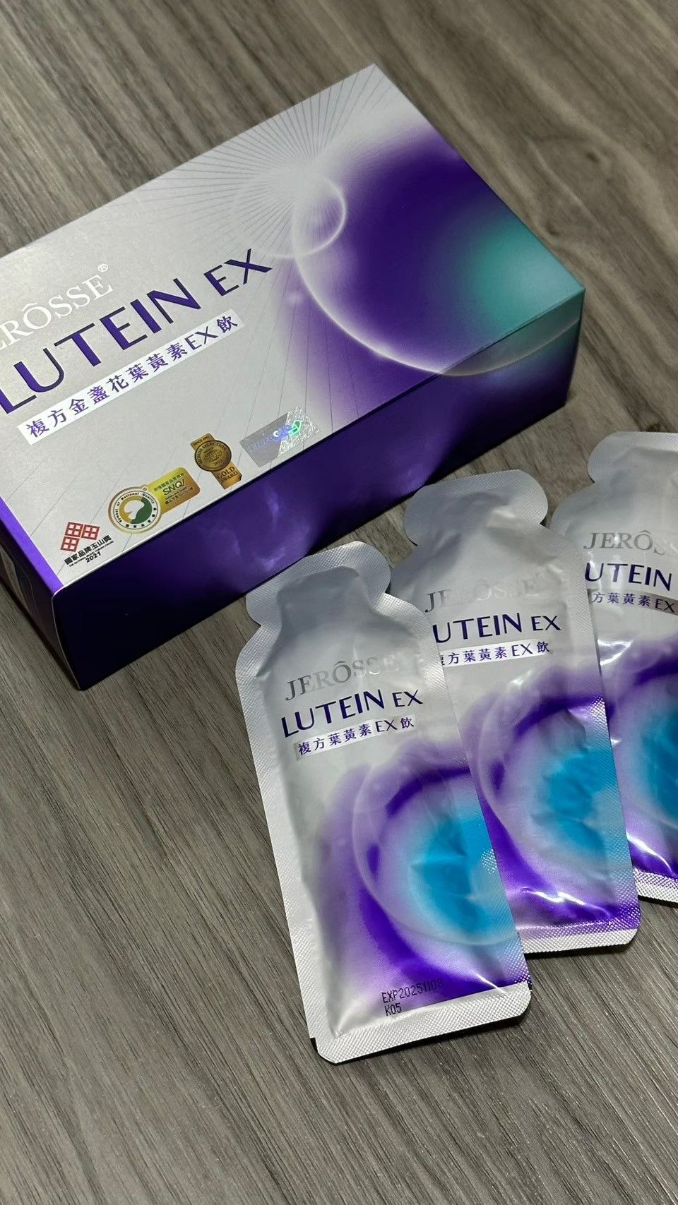 複方金盞花葉黃素 EX 飲｜每日營養補給的便利選擇 🍃