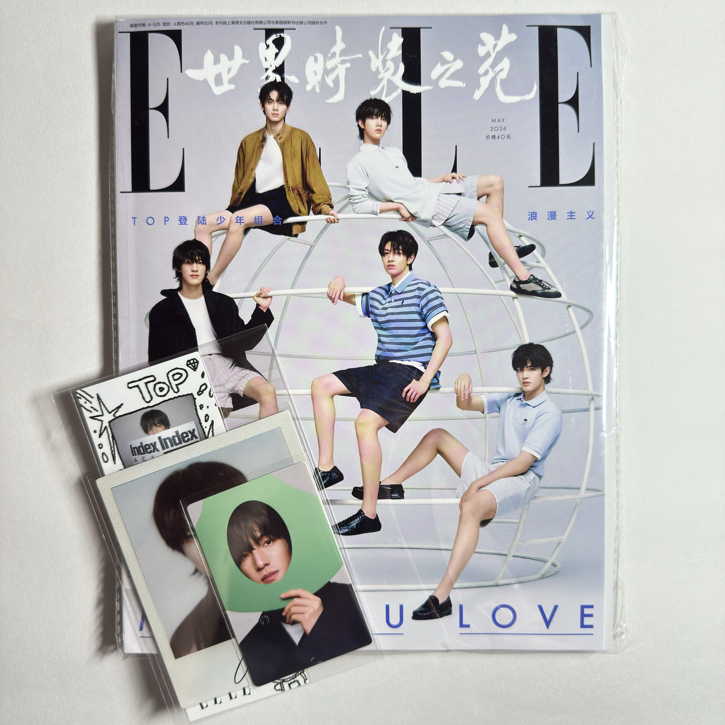 ［現貨］張澤禹ELLE雜誌_未拆全套