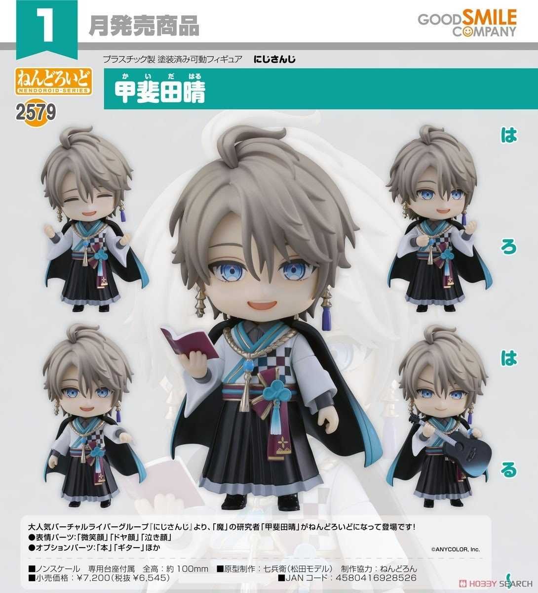 生日、黏土人系列