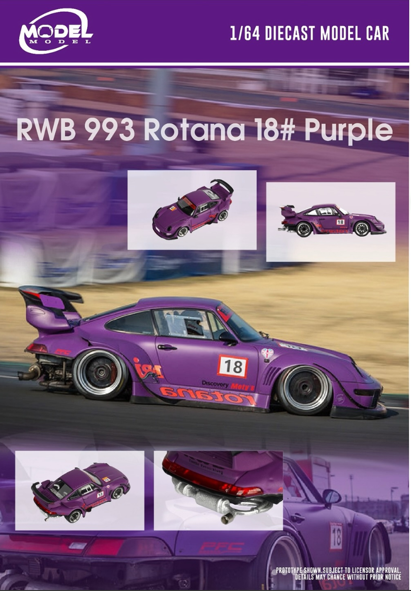 RWB 993 Rotana Purple 高尾翼、超高尾翼（平價高 CP 車款）