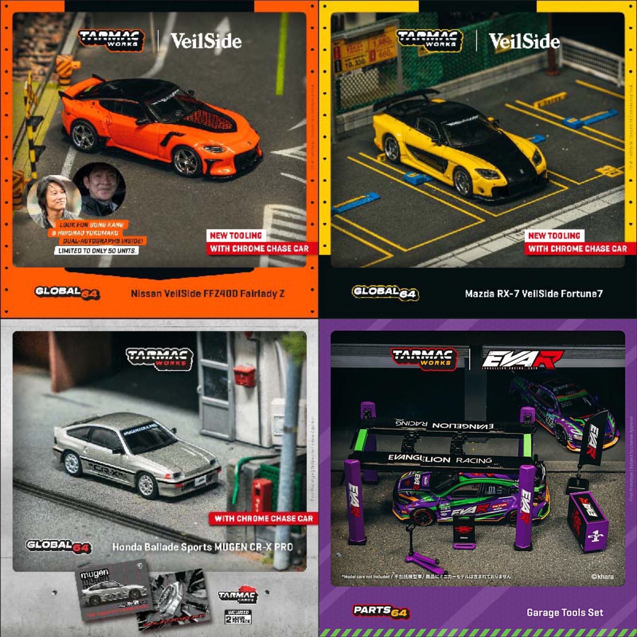 TARMAC WORKS 紙盒車 新品下單區