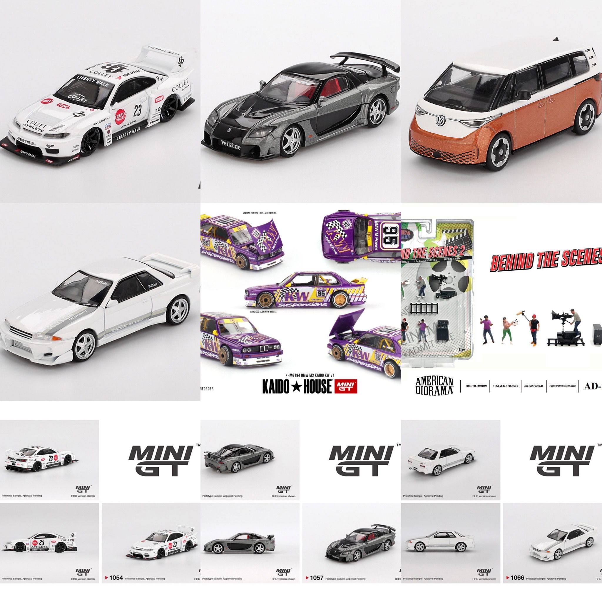 MINI GT 十月新品「現貨」下單區