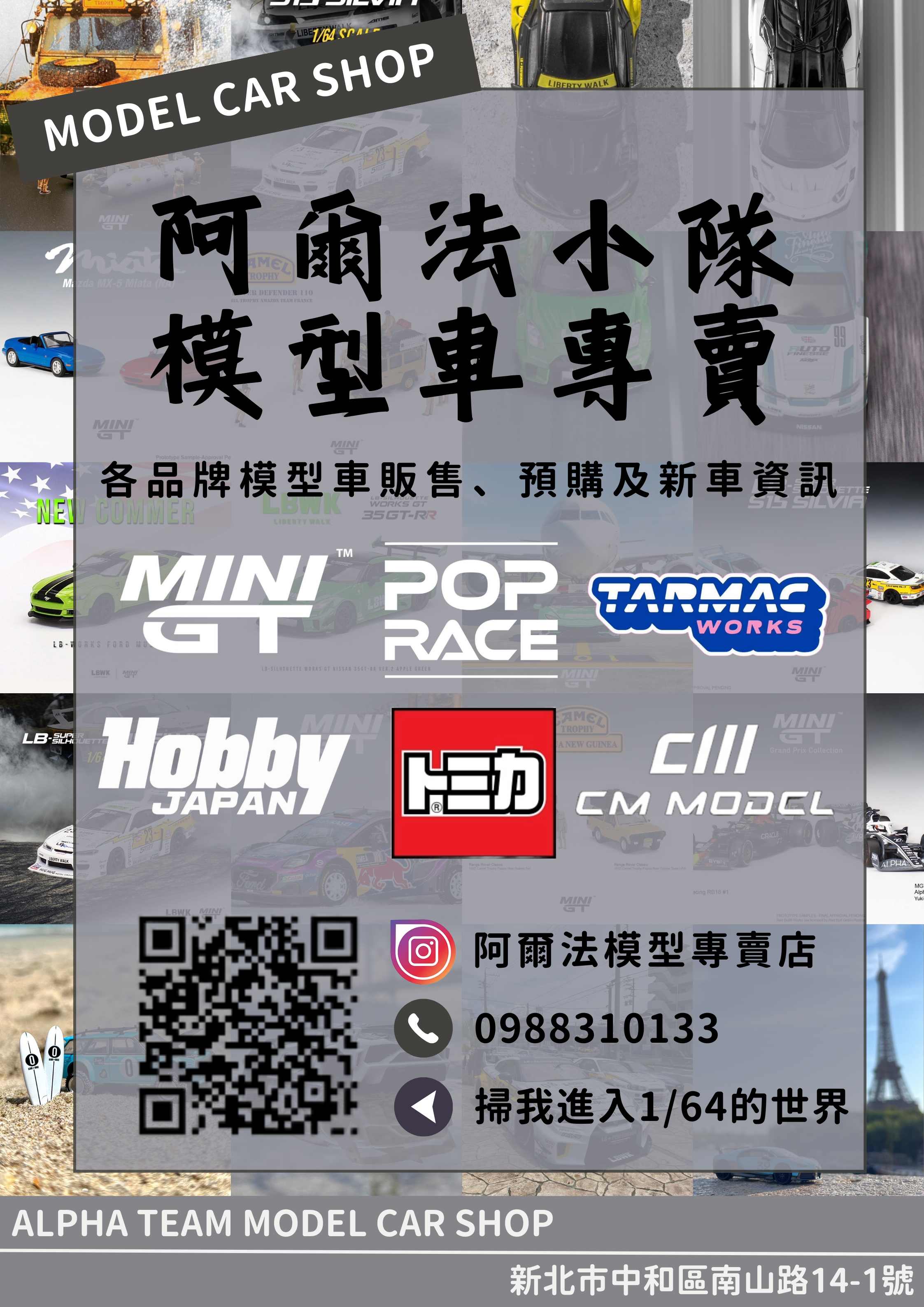 小品牌預購下單區-2（點選自己名字下單）