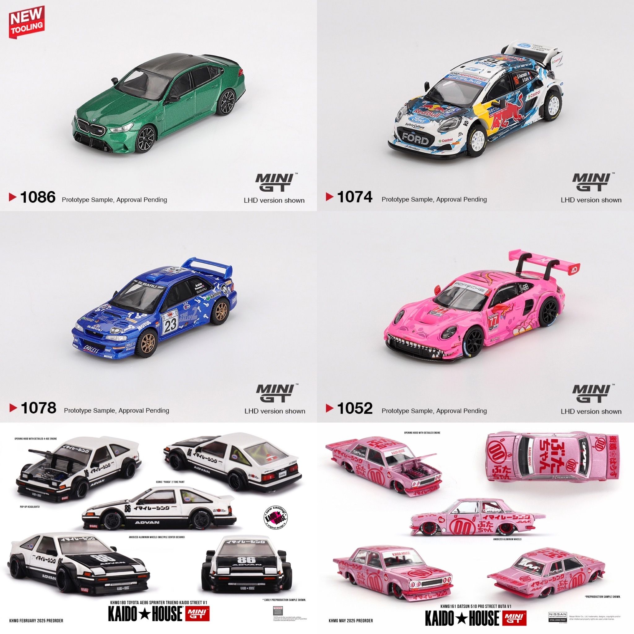 MINI GT 新品現貨下單區