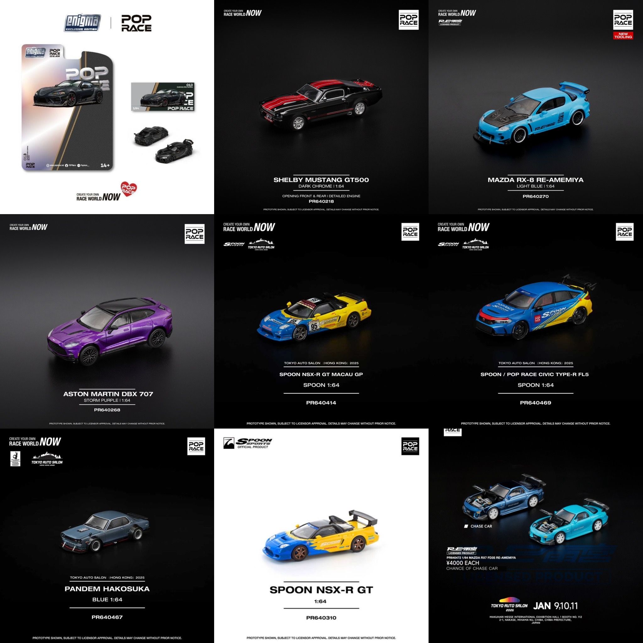 POP RACE 新品下單區