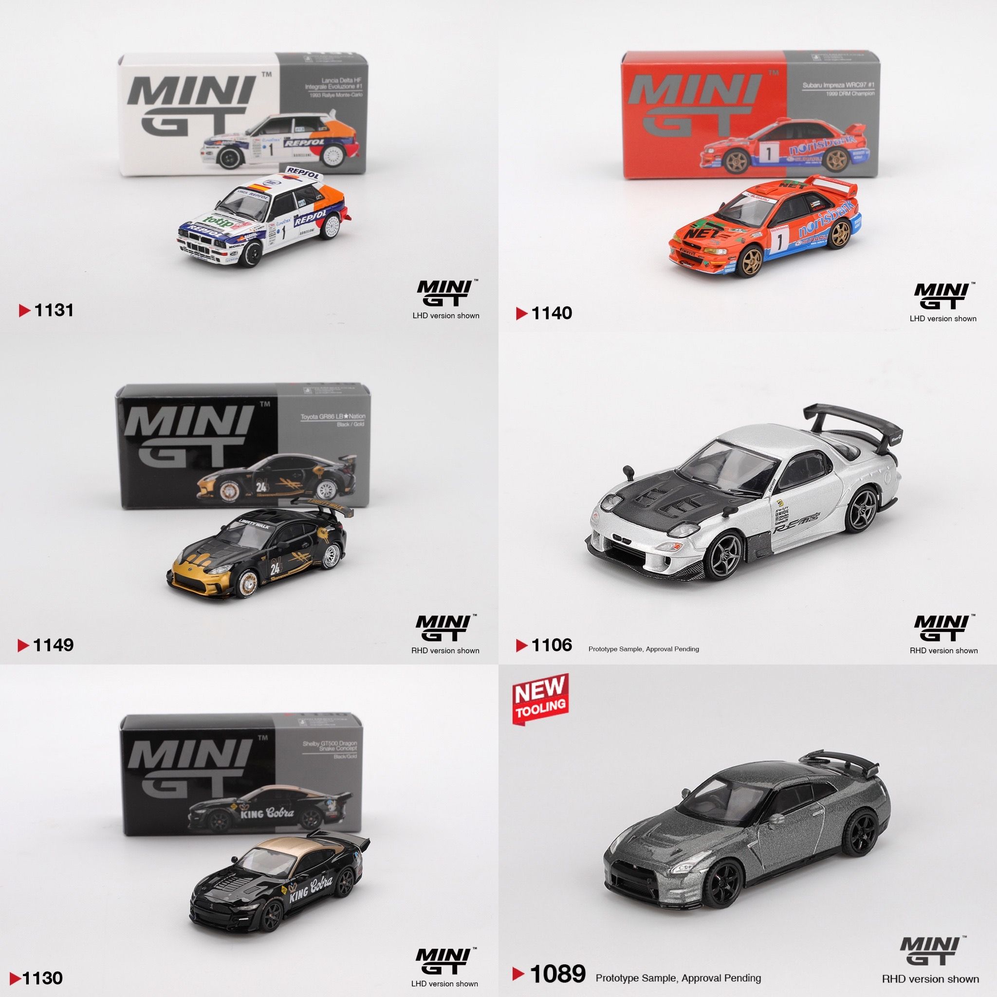 MINI GT 新品現貨下單區