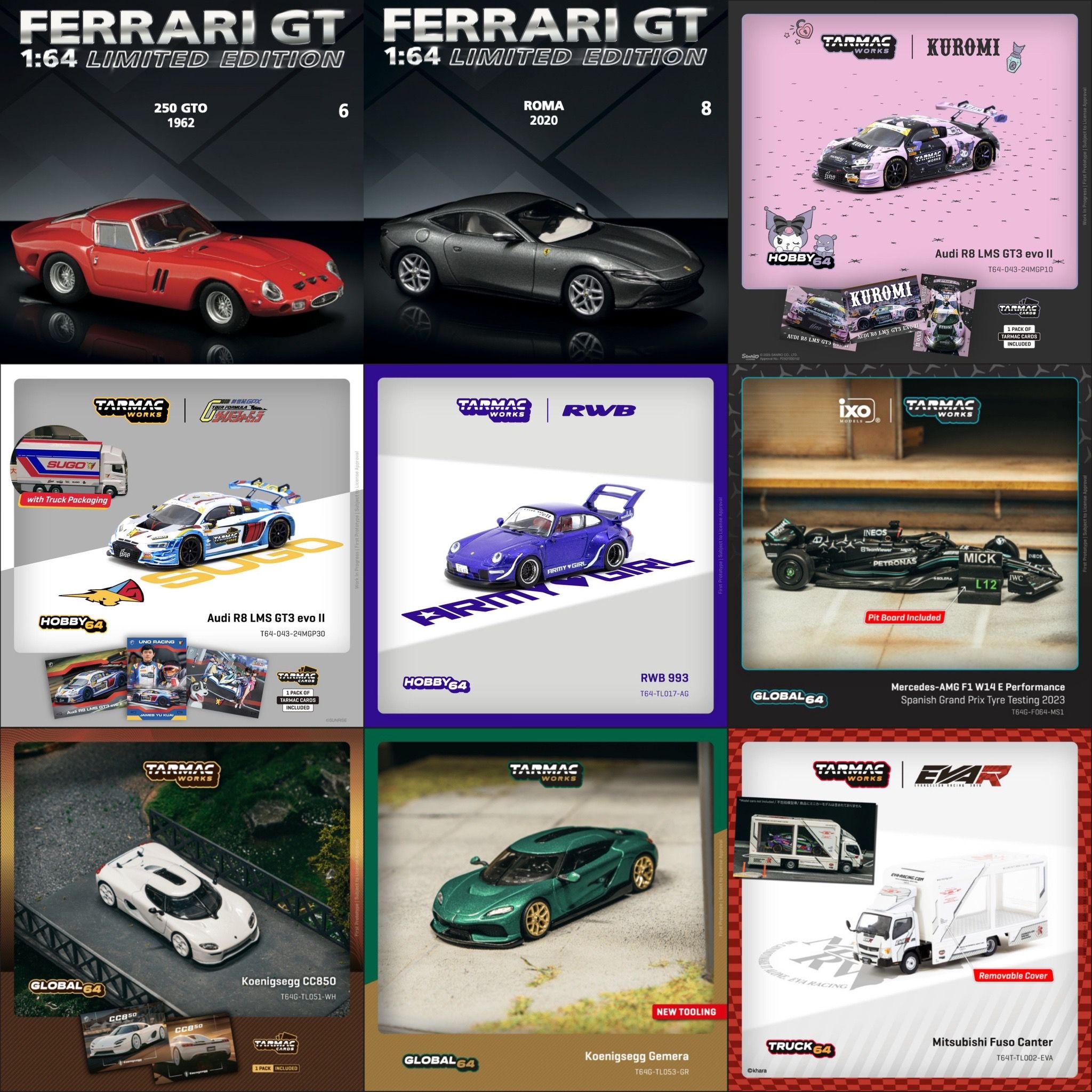 Tarmac 新品現貨下單區