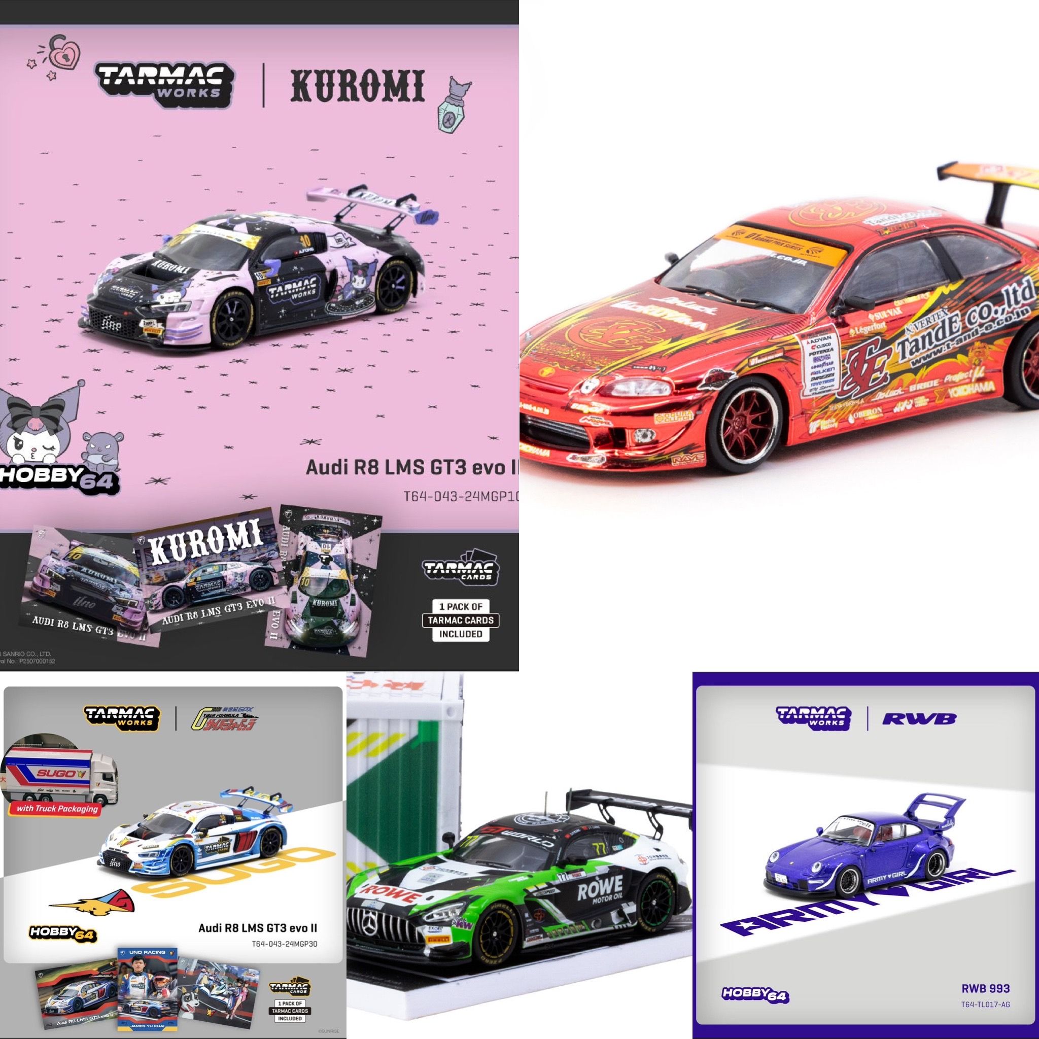 Tarmac 新品預購下單區