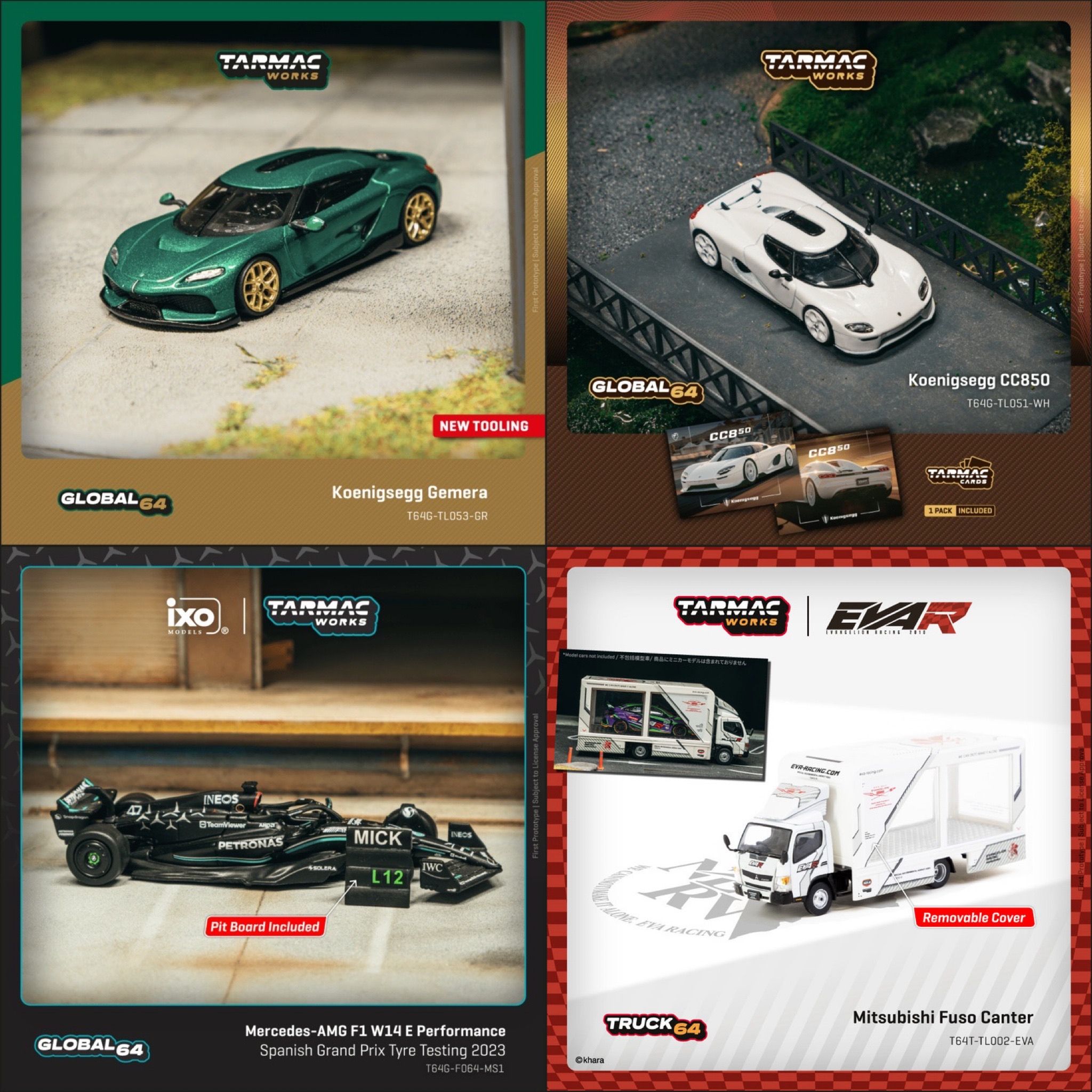 Tarmac 3月預購下單區