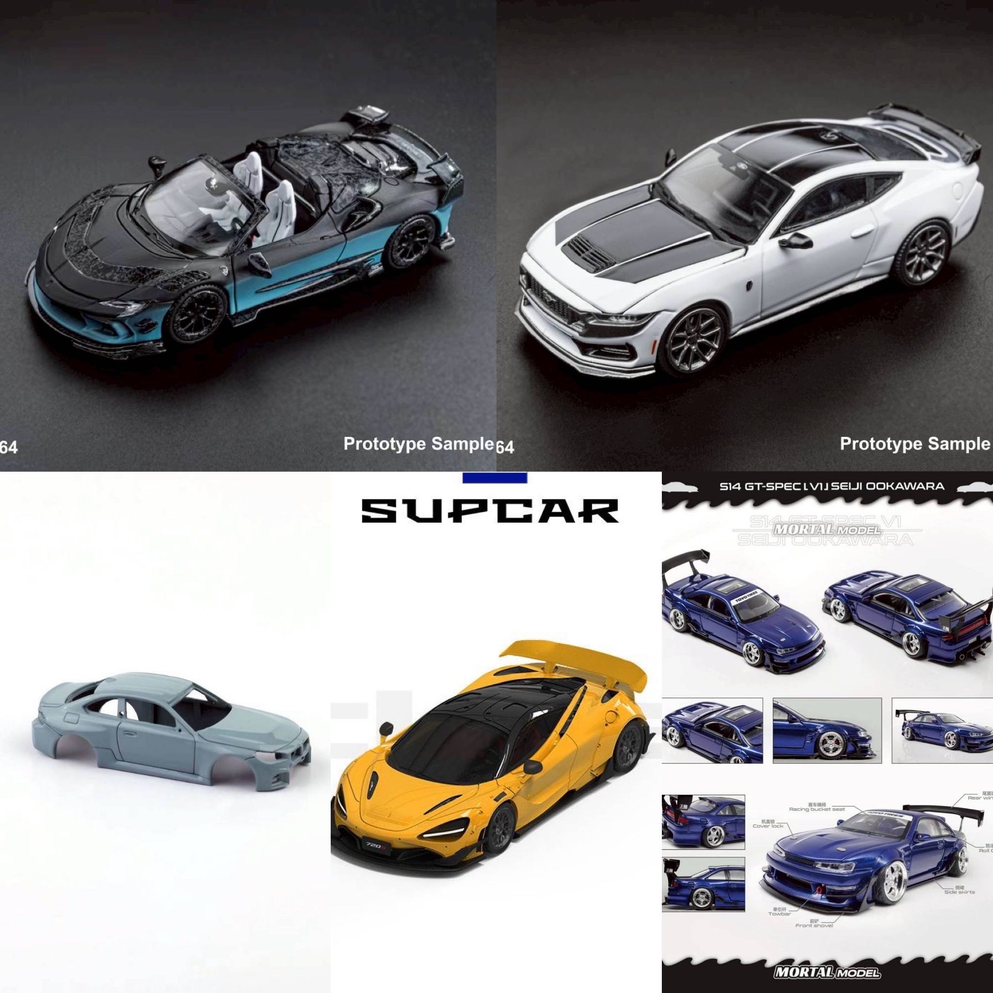 小品牌 3 月現貨下單區