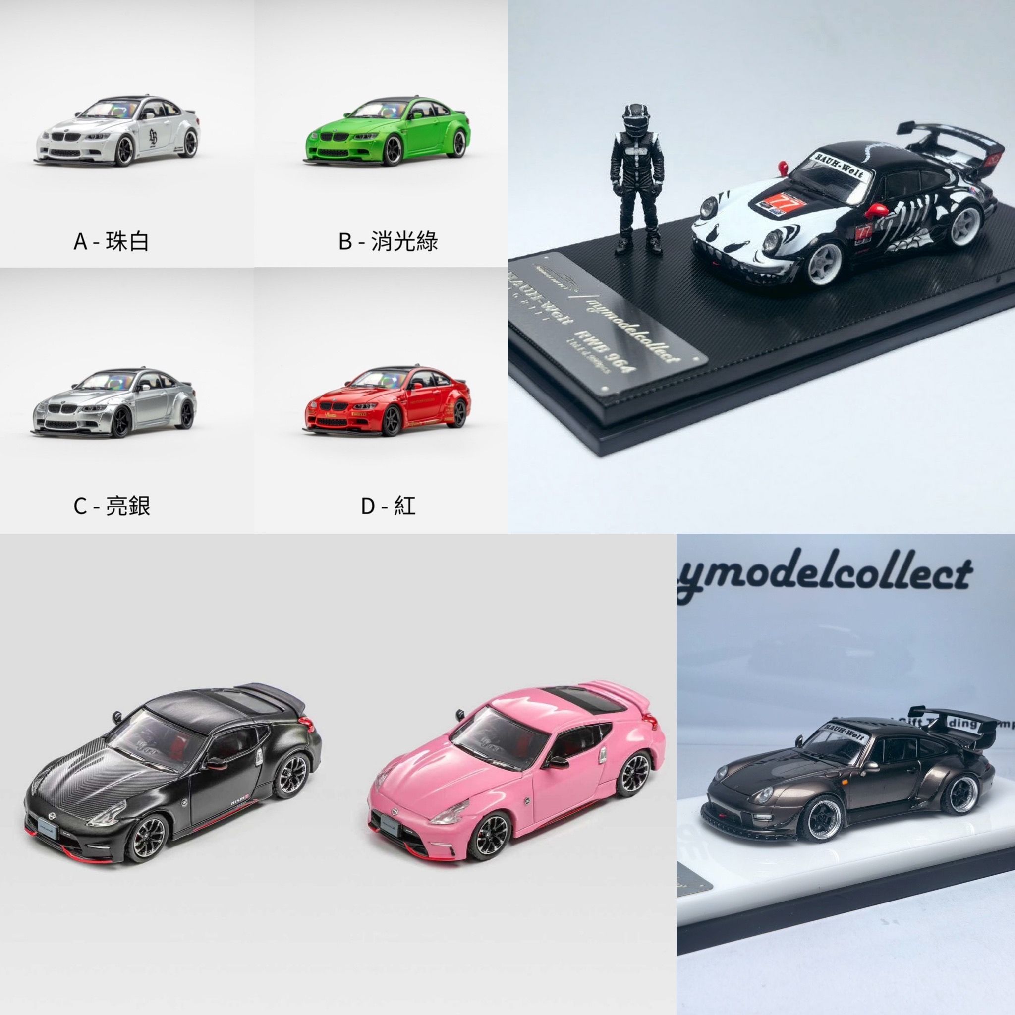 小品牌 3 月預購下單區