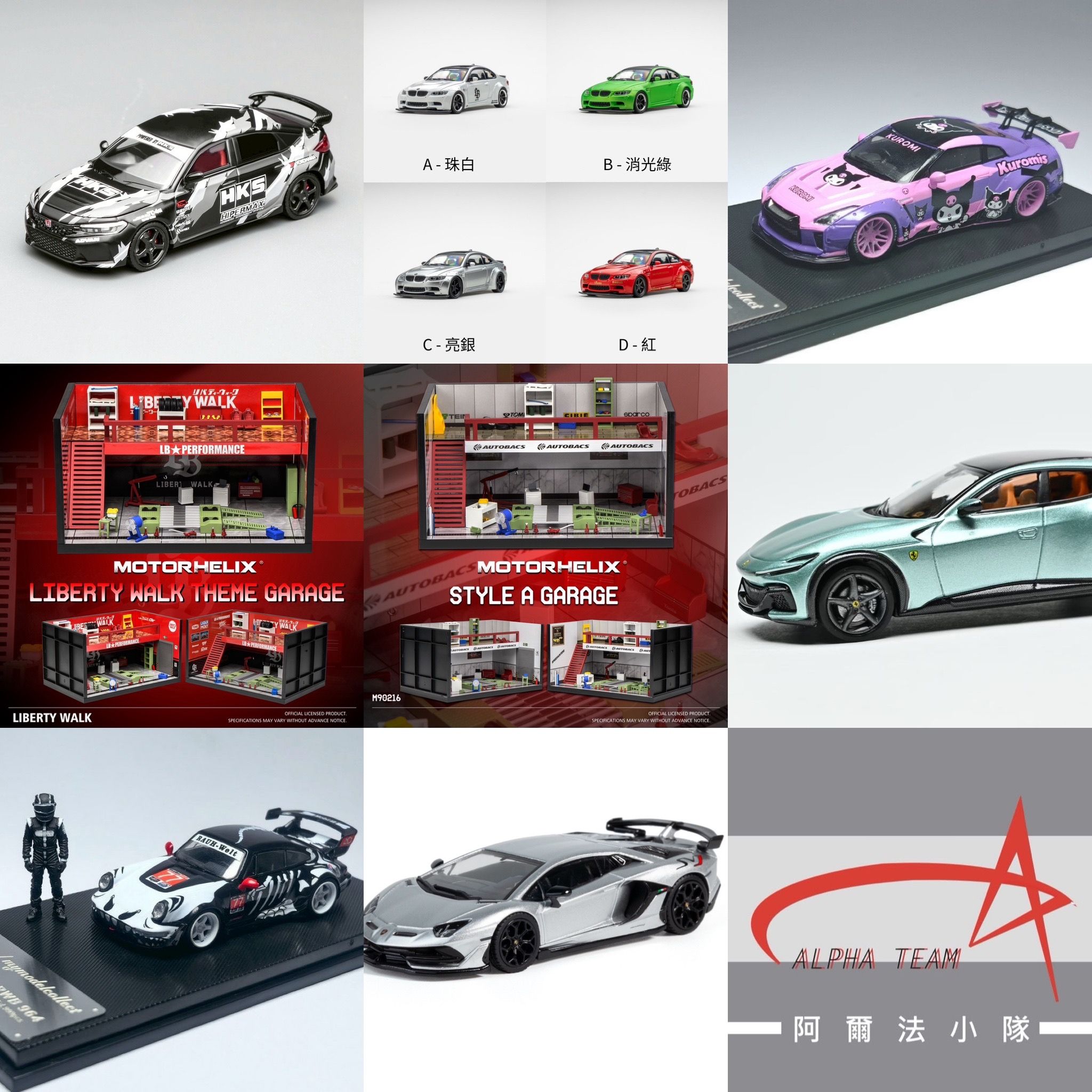 小品牌新品下單區