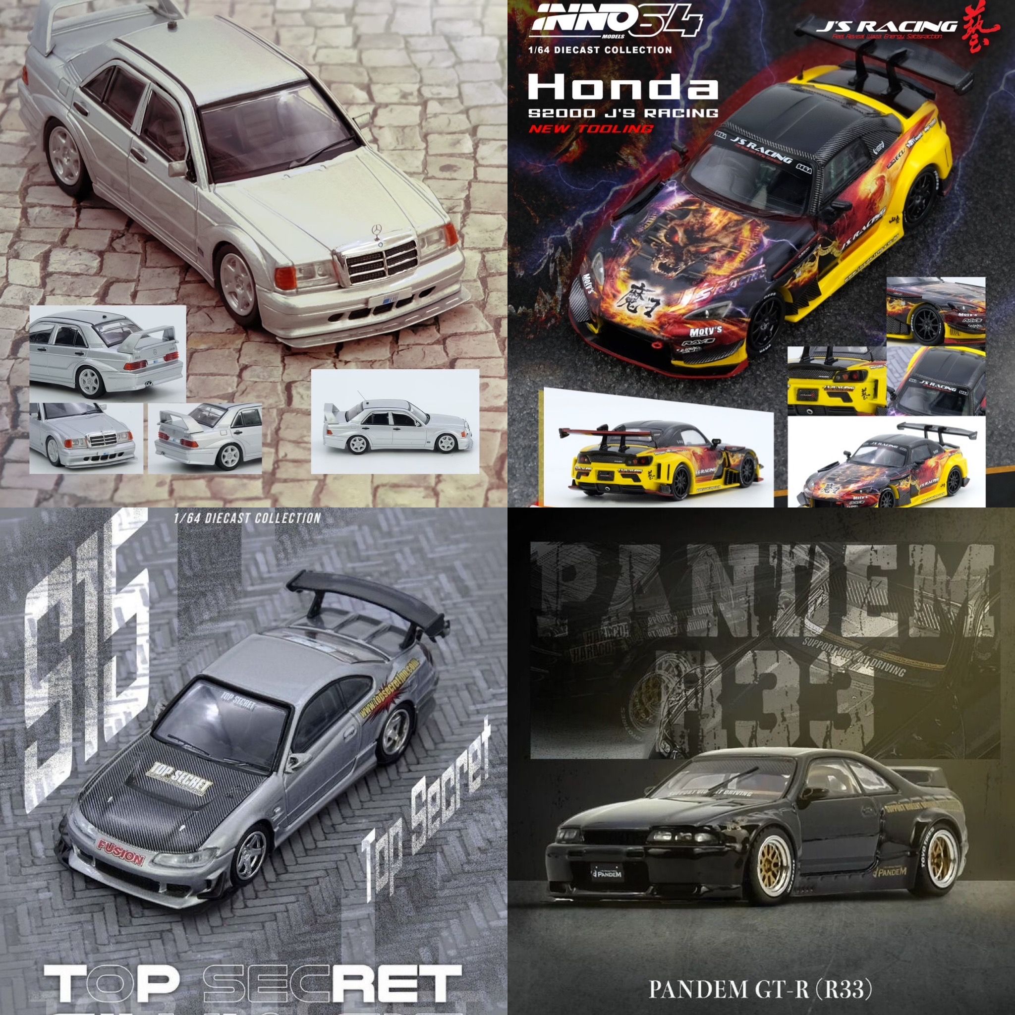 INNO64 新品現貨下單區