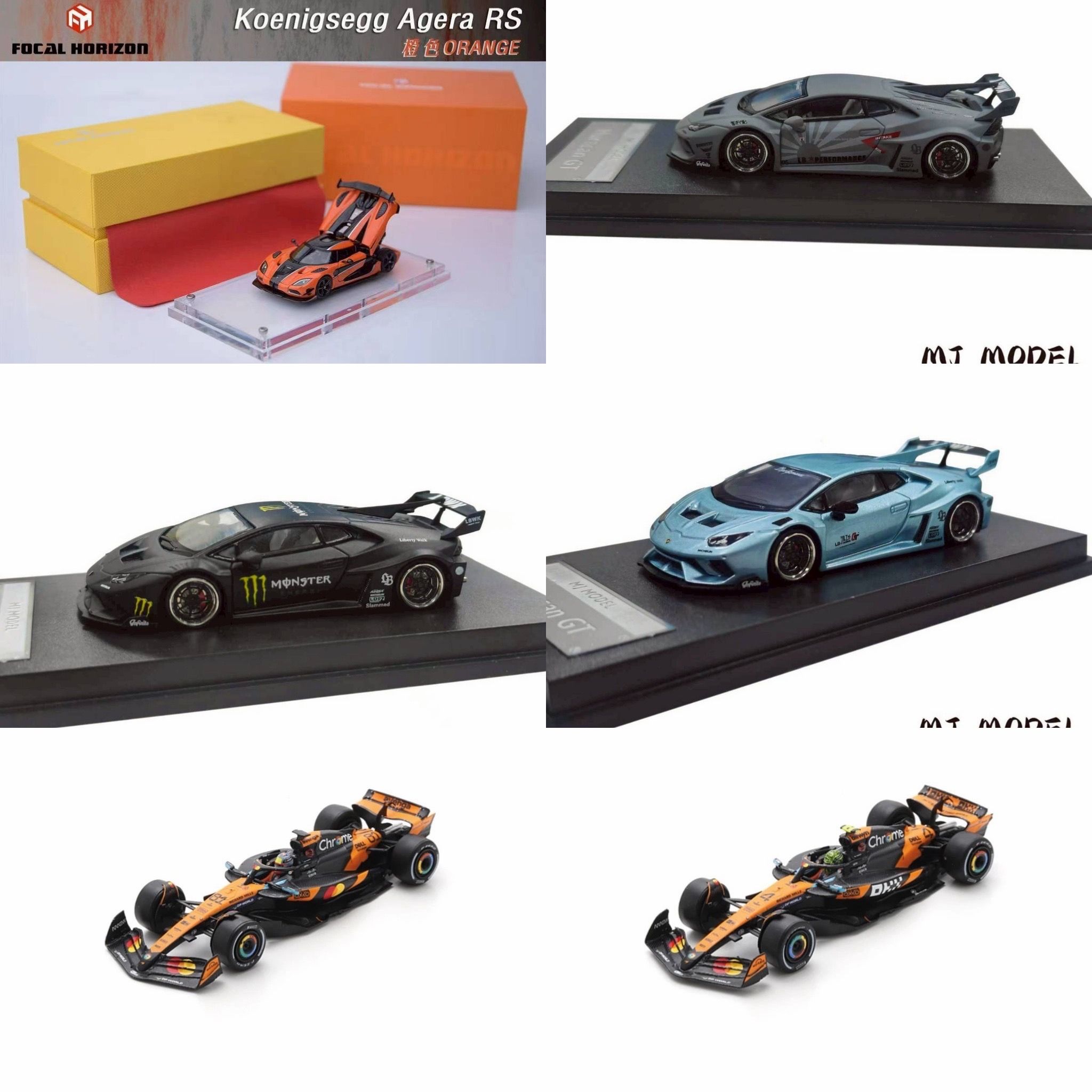 小品牌新品現貨下單區