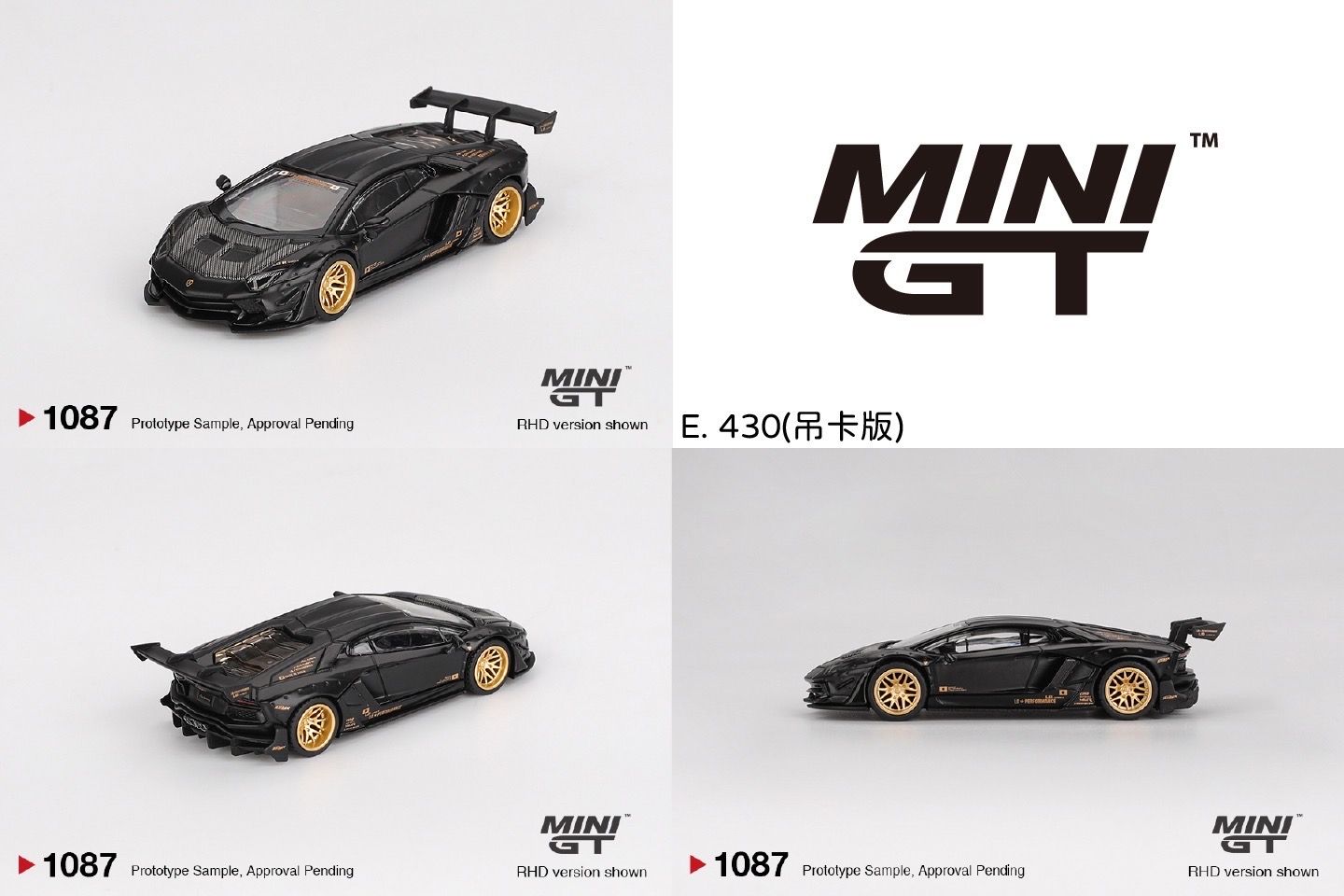 MIni GT No.1087 吊卡預購下單區