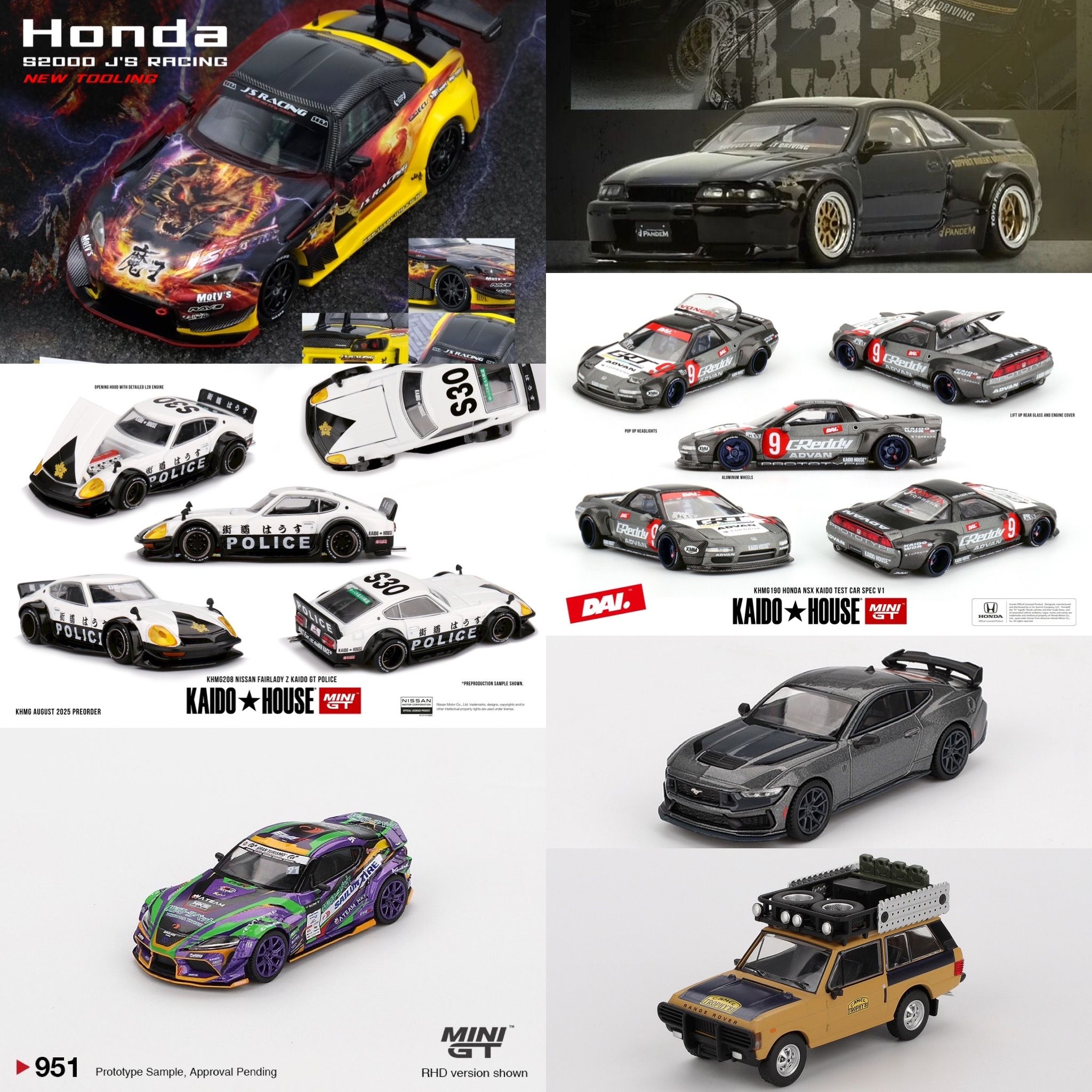 4 月 新品預購下單區