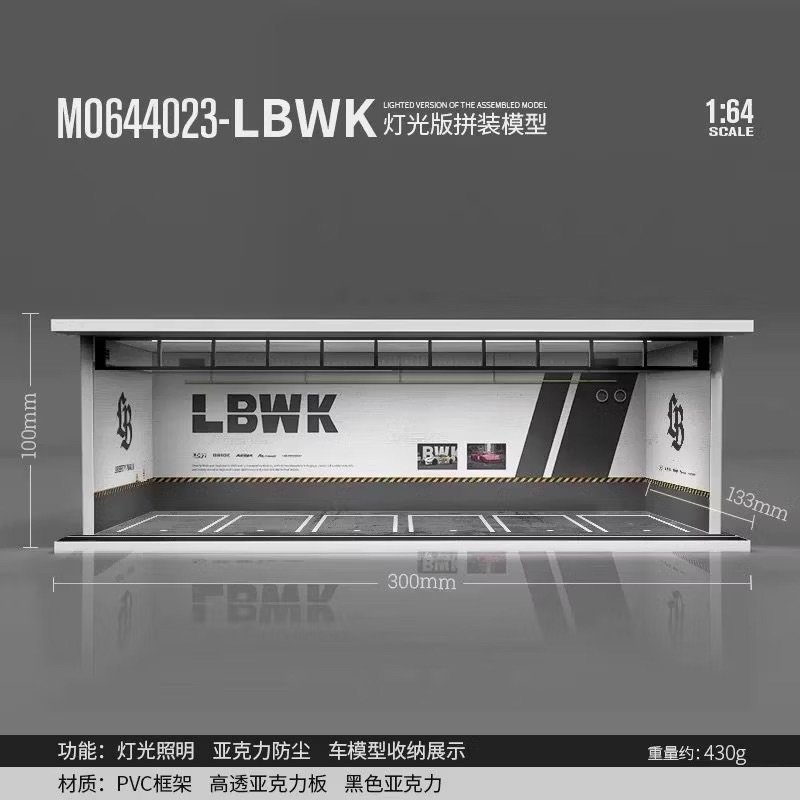1/64停車場場景（客訂）