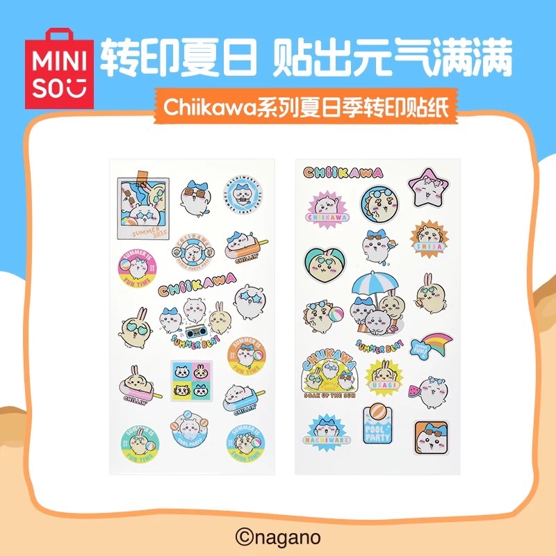 MINISO名創優品Chiikawa系列夏日祭轉印貼紙卡通可愛創意正版週邊