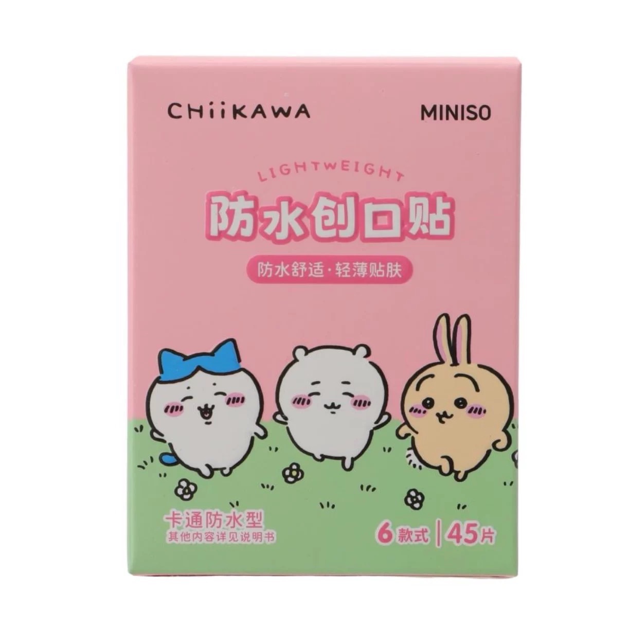 Chiikawa系列異型創口貼組合裝miniso名創優品吉伊卡哇烏薩奇