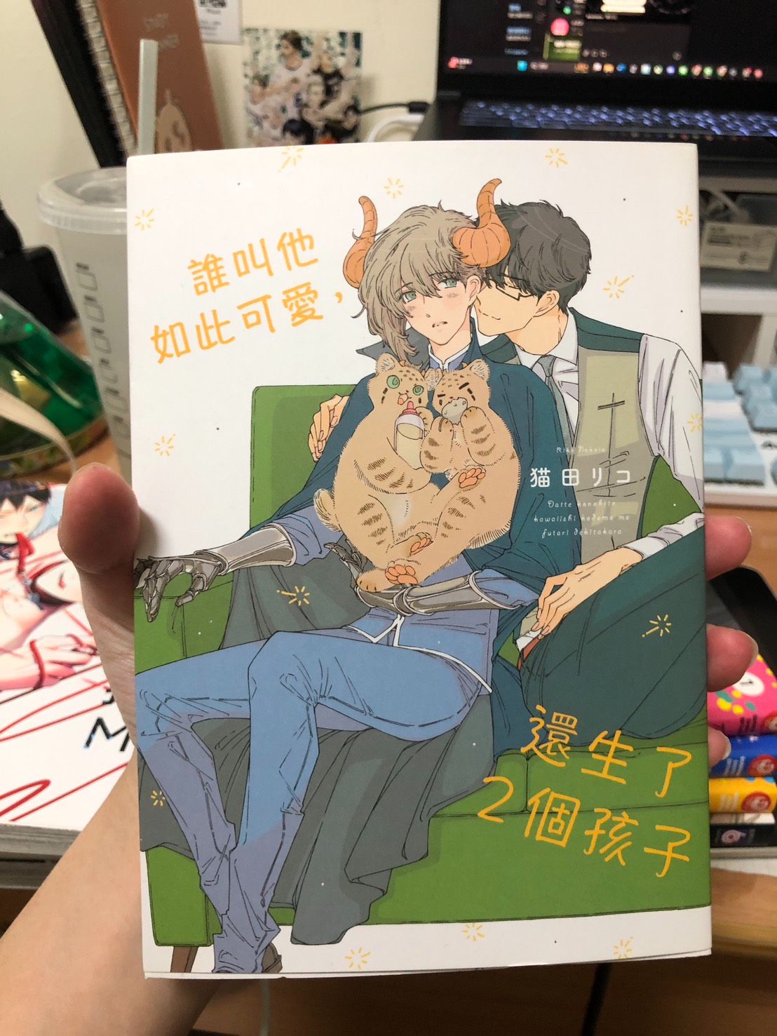 誰叫他如此可愛，還生了兩個孩子