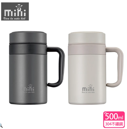 mini 經典辦公杯PH2-500 （500ml）