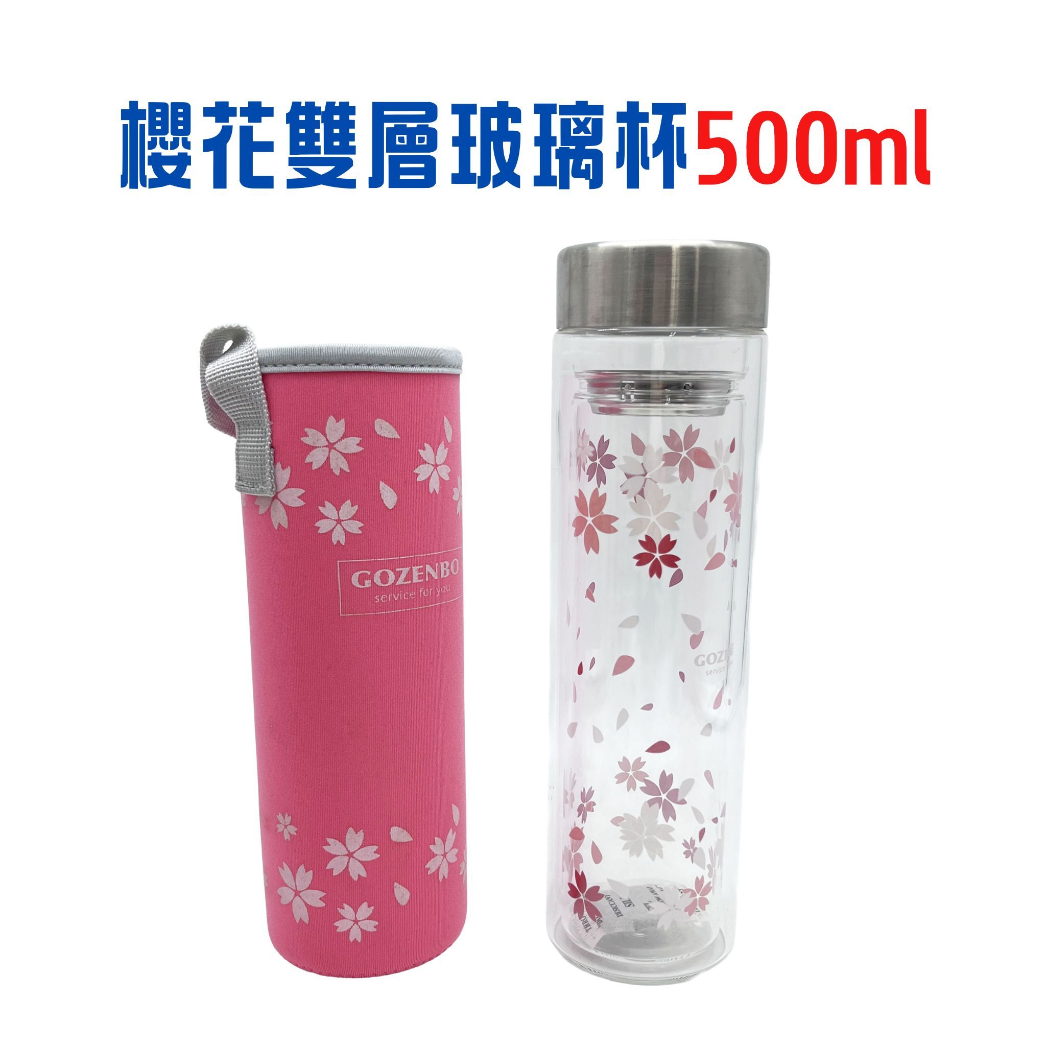 御膳坊 櫻花雙層玻璃杯500ml