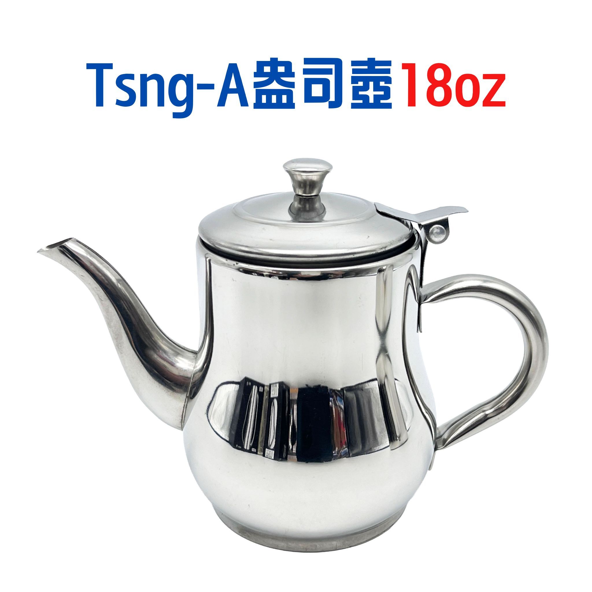 喬亞 Tsng-A盎司壺18oz
