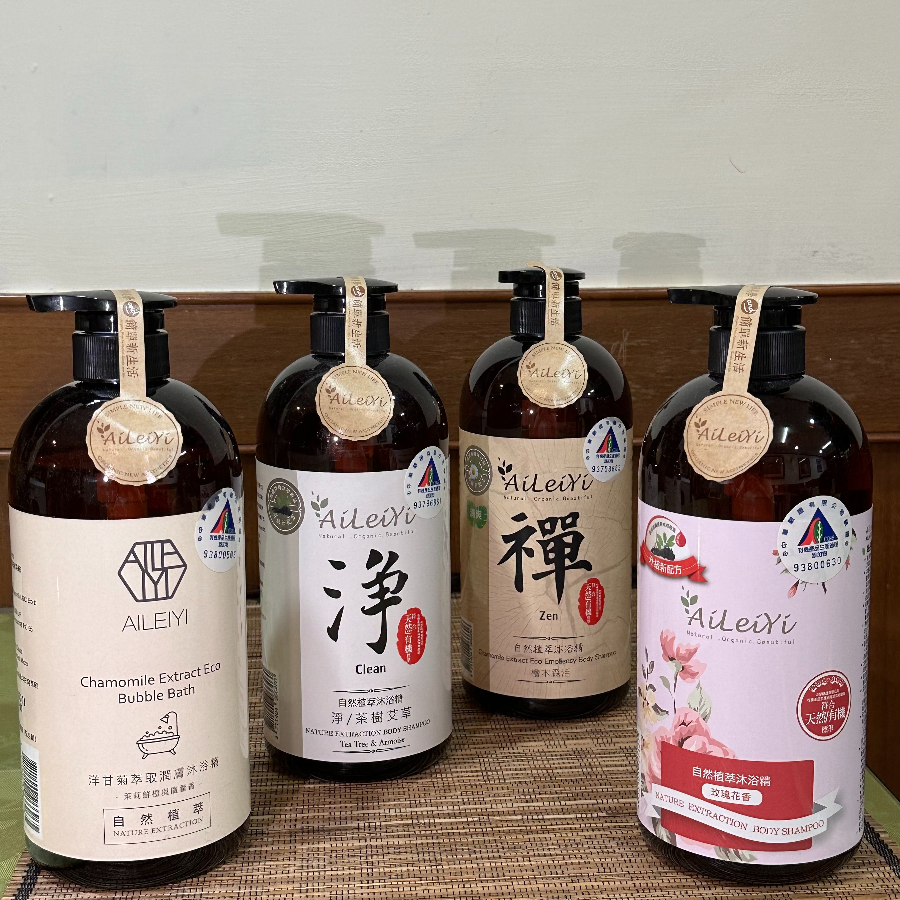洗香香