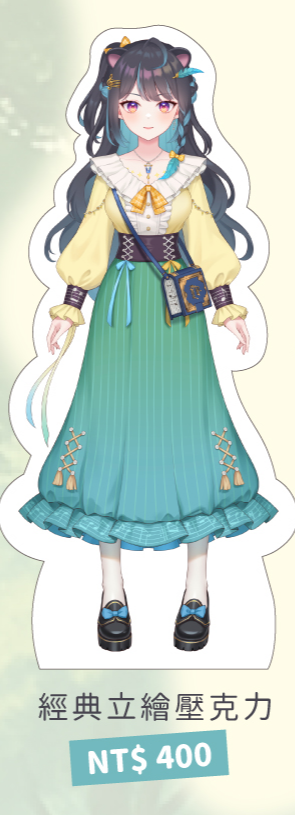 經典立繪壓克力