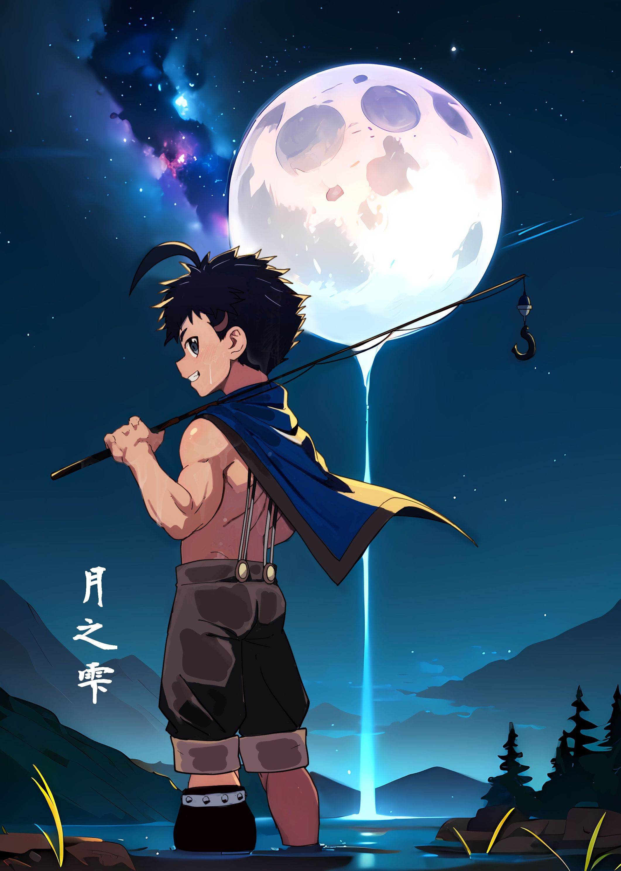 原創黑白漫畫【月之雫】 （未滿18歲請勿點閱下單！）