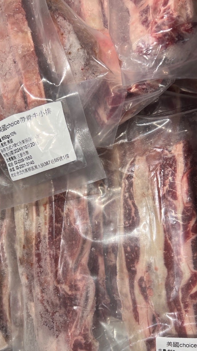 美國Choice頂級帶骨牛小排超重1000g/包